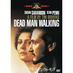 デッドマン・ウォーキング（ＤＶＤ）