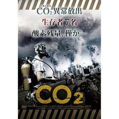 CO2（ＤＶＤ）