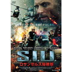 S.I.U. ロサンゼルス特捜隊（ＤＶＤ）