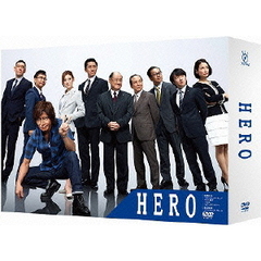 HERO DVD-BOX （2014年7月放送）（ＤＶＤ）