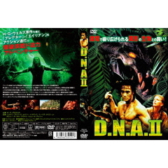 D.N.A.II HDマスター版（ＤＶＤ）