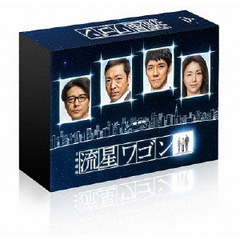 流星ワゴン　DVDBOX（ＤＶＤ）