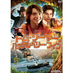 トム・ソーヤー＆ハックルベリー・フィン（ＤＶＤ）