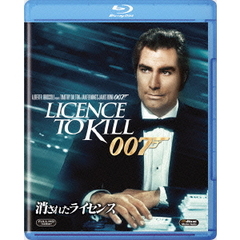007／消されたライセンス（Ｂｌｕ－ｒａｙ）