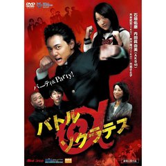 バトルαソクラテス（ＤＶＤ）