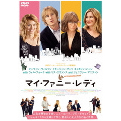 マイ・ファニー・レディ（Ｂｌｕ－ｒａｙ　Ｄｉｓｃ）