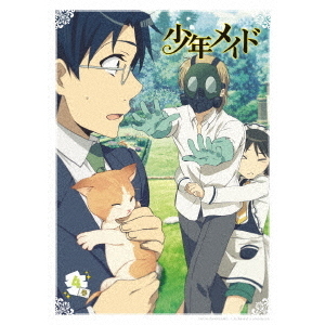 少年メイド Vol.4 【Blu-ray 通常盤】（Ｂｌｕ－ｒａｙ） 通販｜セブンネットショッピング
