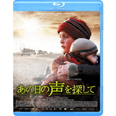 あの日の声を探して（Ｂｌｕ－ｒａｙ　Ｄｉｓｃ）