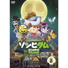 ゾンビダム　SEASON1　Vol．2（ＤＶＤ）