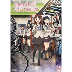南鎌倉高校女子自転車部　VOL．2（ＤＶＤ）