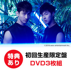 東方神起 LIVE TOUR 2017 ～Begin Again～＜DVD3枚組＞【初回生産限定盤/BOX仕様】＜セブンネット限定特典 オリジナルB5下敷き付き＞（スマプラ対応）（ＤＶＤ）