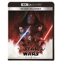 スター・ウォーズ／最後のジェダイ　MovieNEX（Ｕｌｔｒａ ＨＤ Ｂｌｕ－ｒａｙ）