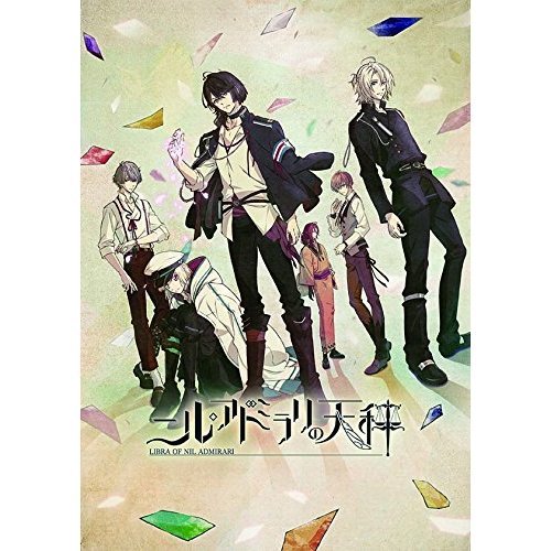 ニル・アドミラリの天秤 Blu-ray 参巻（Ｂｌｕ－ｒａｙ） 通販｜セブン