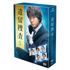 遺留捜査5　DVD－BOX（ＤＶＤ）