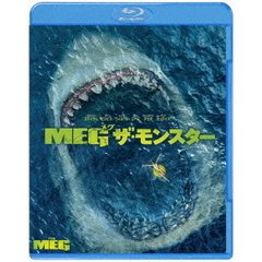 MEG ザ・モンスター ブルーレイ＆DVDセット（Ｂｌｕ－ｒａｙ Ｄｉｓｃ）（Ｂｌｕ－ｒａｙ）