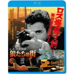 L．A．大捜査線／狼たちの街（Ｂｌｕ－ｒａｙ　Ｄｉｓｃ）