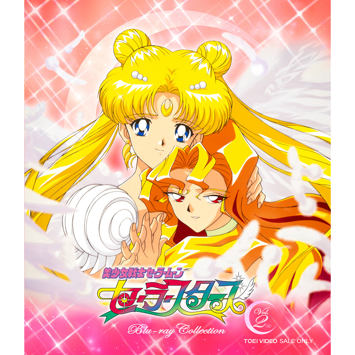 美少女戦士セーラームーン　Blu-ray　COLLECTION　2 Blu-ra 81gz4cOOWaL._AC_UL210_SR210,