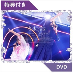 乃木坂46／7th YEAR BIRTHDAY LIVE DVD 完全生産限定盤<セブンネット限定特典：ライブ生写真ABCDセット＋1枚（17枚）付き>（ＤＶＤ）