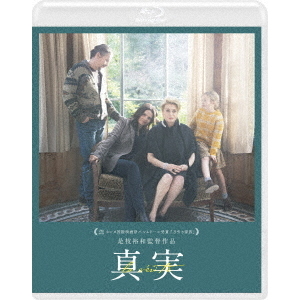 真実 スタンダード・エディション [DVD]　(shin