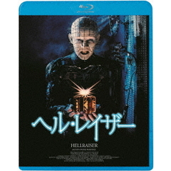 ヘル・レイザー（Ｂｌｕ－ｒａｙ　Ｄｉｓｃ）