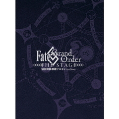 Fate／Grand　Order　THE　STAGE　冠位時間神殿ソロモン（Ｂｌｕ－ｒａｙ　Ｄｉｓｃ）