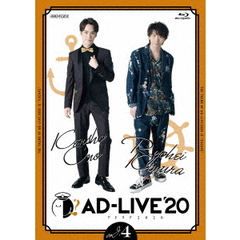 「AD-LIVE 2020」 第4巻 （小野賢章×木村良平）（Ｂｌｕ－ｒａｙ）