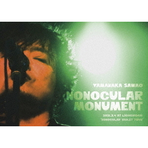 山中さわお／Nonocular monument 2021.3.4 at LIQUIDROOM “NONOCULAR