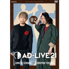 「AD-LIVE 2021」 第2巻 （諏訪部順一×吉野裕行）（ＤＶＤ）