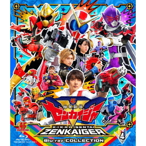 機界戦隊ゼンカイジャー Blu-ray COLLECTION 4（Blu－ray） 通販