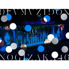 乃木坂46／10th YEAR BIRTHDAY LIVE 完全生産限定盤DVD（特典なし）（ＤＶＤ）