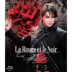星組シアター・ドラマシティ公演『Le Rouge et le Noir　?赤と黒?』（Ｂｌｕ?ｒａｙ）