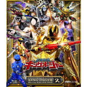 爆上戦隊ブンブンジャー Blu-ray COLLECTION 可笑しい 2 初回特典付