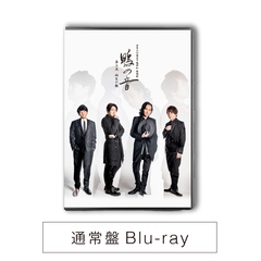 【通常盤】世界文化遺産 下鴨神社 朗読劇 鴨の音 第三夜『相生の轍』Blu-ray（Ｂｌｕ－ｒａｙ）