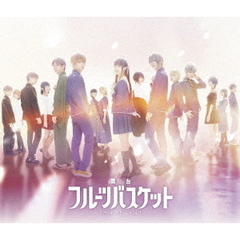 舞台 「フルーツバスケット The Final」（Ｂｌｕ－ｒａｙ）