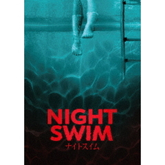 ナイトスイム（ＤＶＤ）