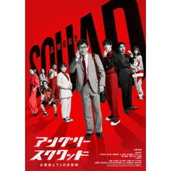 人狼ゲーム スタンダード・エディション（DVD） 通販｜セブン