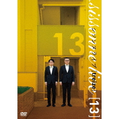 シソンヌ／シソンヌ ライブ ［treize］（ＤＶＤ）