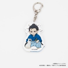 【青のミブロ】アクリルキーホルダー・近藤勇