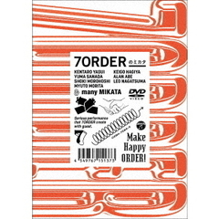7ORDERのミカタ（ＤＶＤ）