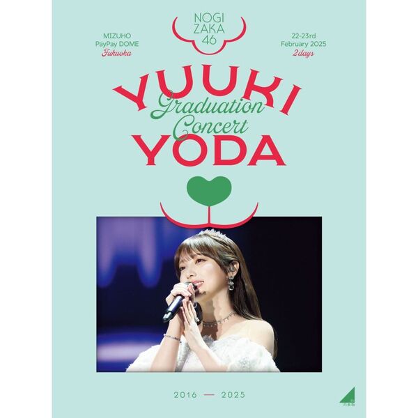 乃木坂46／YUUKI YODA GRADUATION CONCERT 完全生産限定盤 DVD