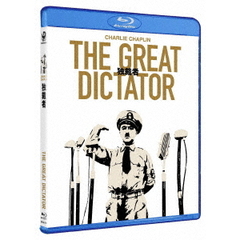 独裁者（Ｂｌｕ－ｒａｙ　Ｄｉｓｃ）