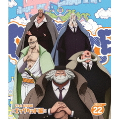 ONE　PIECE　ワンピース　21STシーズン　エッグヘッド編　PIECE．22（Ｂｌｕ－ｒａｙ　Ｄｉｓｃ）