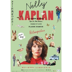 ネリー・カプラン　Blu－ray　Box　Set（Ｂｌｕ－ｒａｙ　Ｄｉｓｃ）