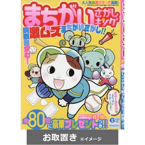 2点お取置きです:) やさしい