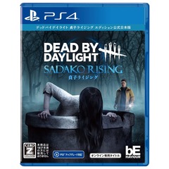 PS4 Dead by Daylight 貞子ライジングエディション 公式日本版