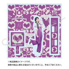 【乃木坂46】アクリルスタンド「川崎 桜」（セブンネットショッピング限定）