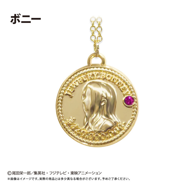 ワンピースコインコレクション ONE PIECE コインネックレス Vol.9 ボニー（2026年1月以降発売