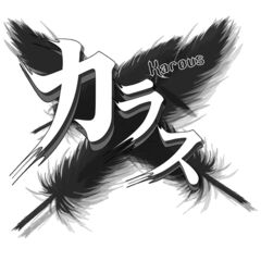 PS5 Karous　通常版