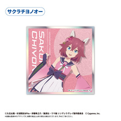 ウマ娘 シンデレラグレイ　アクリルカード色紙　サクラチヨノオー（2025年12月以降発売予定）