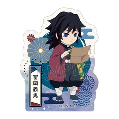 鬼滅の刃 街道歩きシリーズ　ダイカットステッカー　冨岡義勇?【再販】（2026年2月下旬以降発売予定）